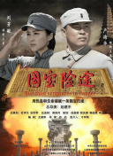 国产欧美va欧美va香蕉在线